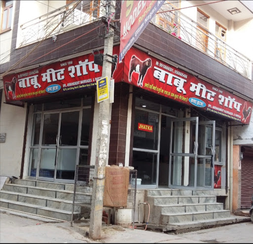 Babu Meat Shop