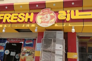 Fresh Broast Shop image