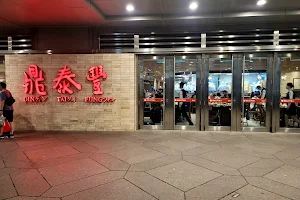 Din Tai Fung 101 image