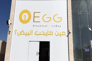 مطعم واحد بيض 1EGG image