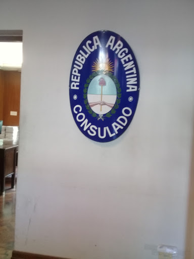 Archivo General de la Administracion Nacional