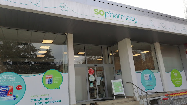 Отзиви за Аптека "SOpharmacy" в Благоевград - Аптека