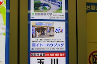 （株）イトーハウジング