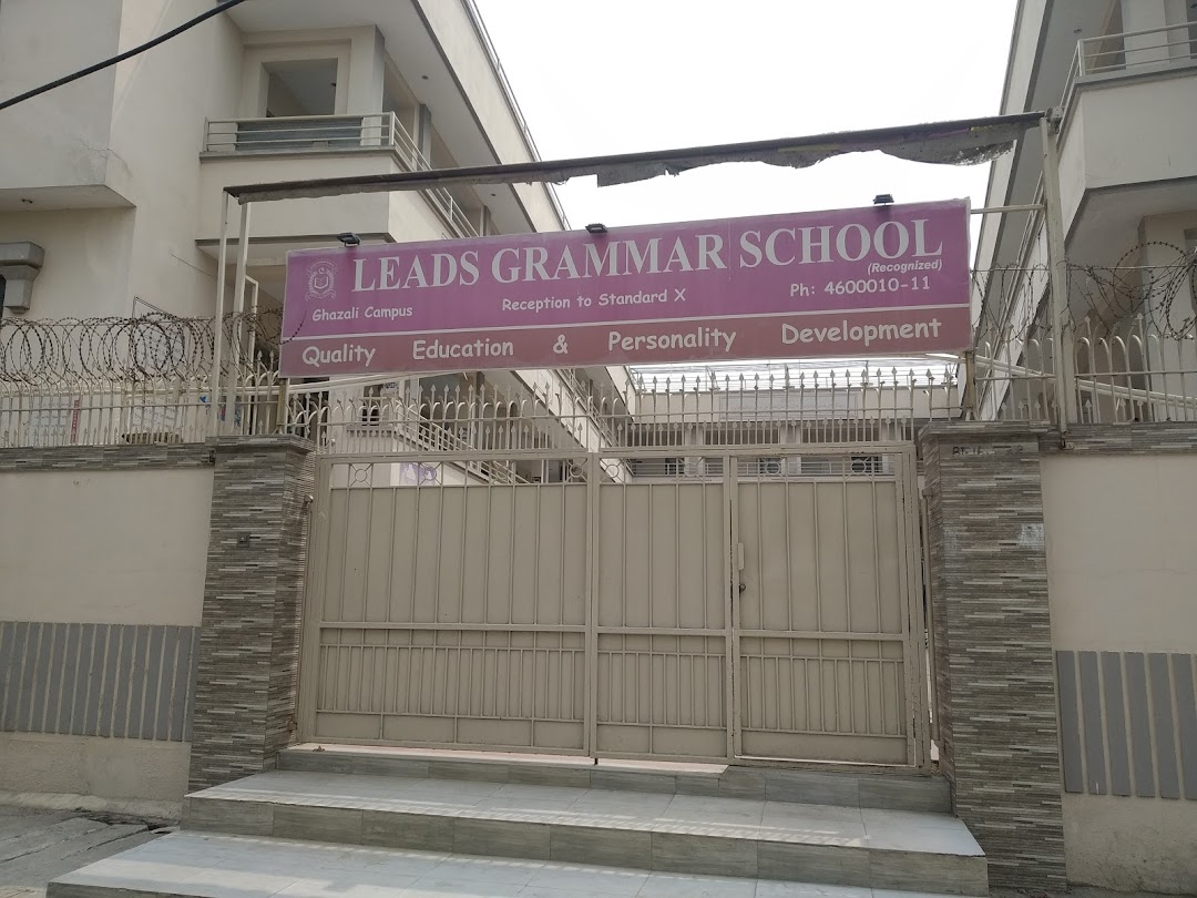 Leads Grammar School, Sialkot