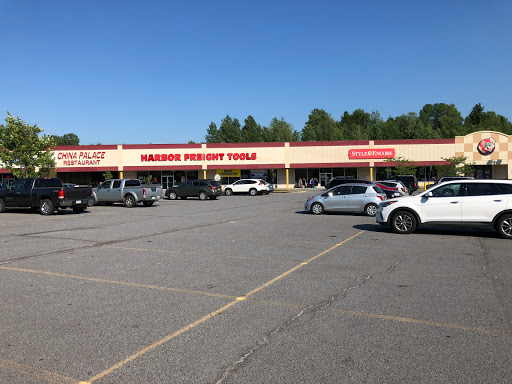 Hardware Store «Harbor Freight Tools», reviews and photos, 1011 Commerce Blvd, Dickson City, PA 18519, USA