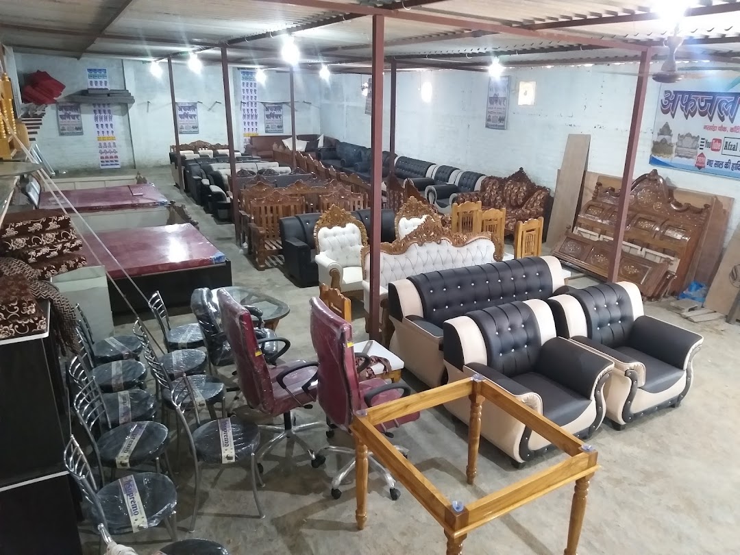अफजल फर्नीचर मुज़फ्फरपुर बिहार