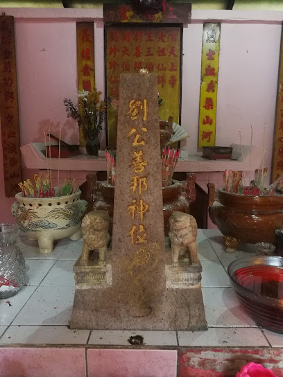 Tokong Sah Ngie Teng Sien Teck (Tokong Liu Shang Bang)