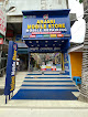 Anjani Mobile Store _ Iphone & Android Repairing Centre In Guwahati