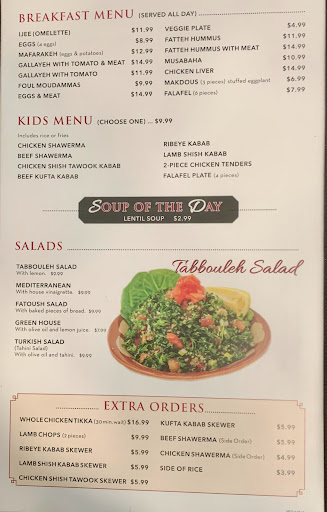 Al-Sultan Mediterranean Grill