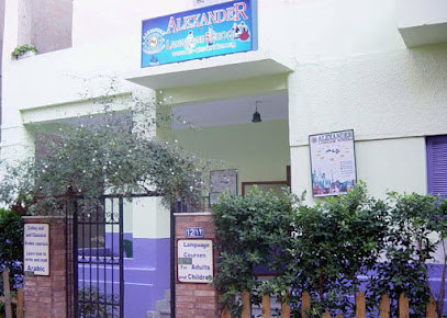 Alexander Language Institute
