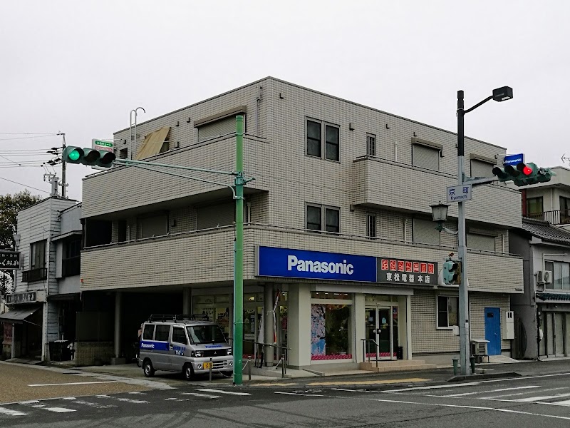 Panasonic shop 東松電器販売 本店