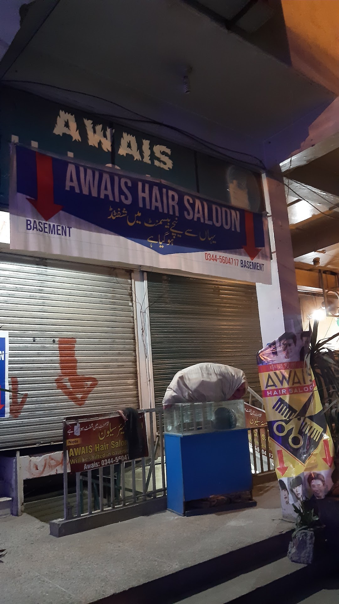 Awais Hair Saloon