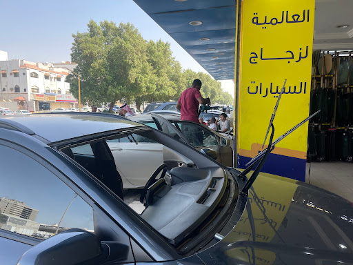 العالمية لزجاج السيارات