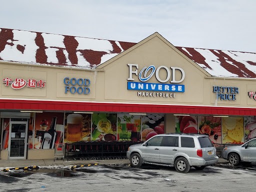 Supermarket «Food Universe», reviews and photos, 375 Tompkins Ave, Staten Island, NY 10305, USA