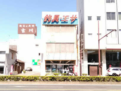 Fishingクリモト 和歌山店