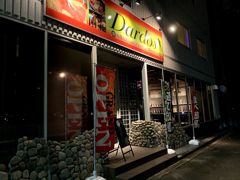 Dardos(ダラドス)
