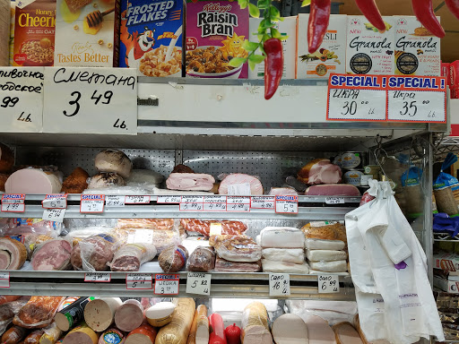 Supermarket «Brighton Bazaar», reviews and photos, 1007 Brighton Beach Ave, Brooklyn, NY 11235, USA