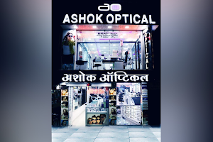 Ashok Optical image