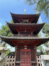 成就院