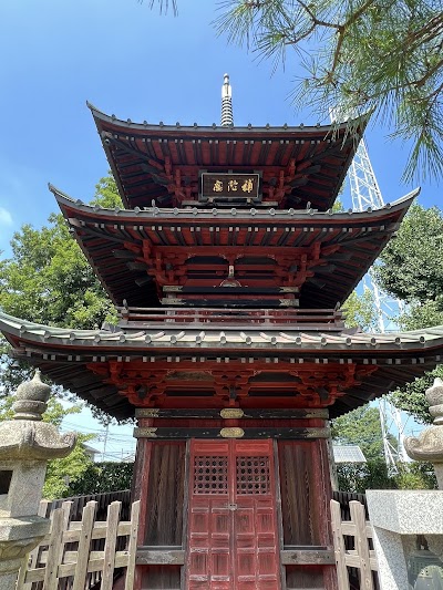 成就院