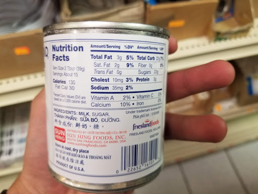 Grocery Store «Oriental Groceries & Crafts», reviews and photos, 2460 Nesconset Hwy, Stony Brook, NY 11790, USA