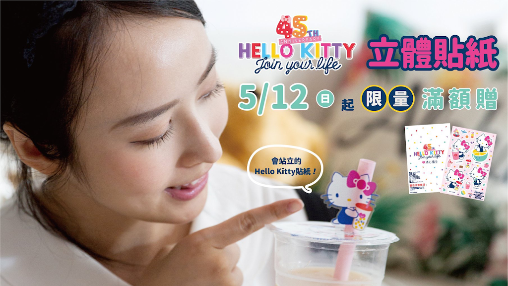 清心福全北投自強店-珍珠奶茶手搖飲料專賣店 的照片