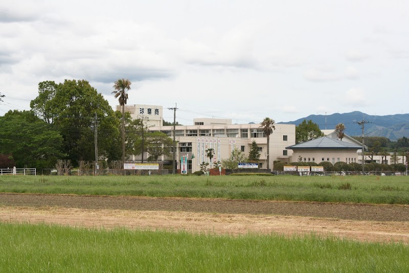 熊本県立球磨中央高校