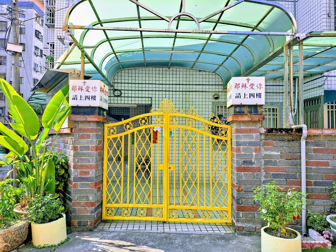基督教协同会北台中教会