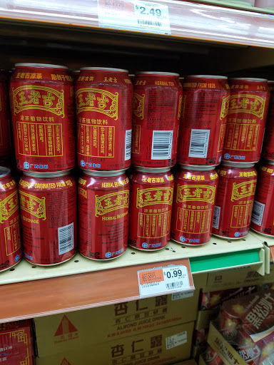 Supermarket «Great Wall Supermarket», reviews and photos, 2300 Pleasant Hill Rd, Duluth, GA 30096, USA