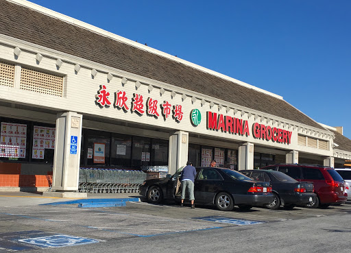 Marina Grocery image