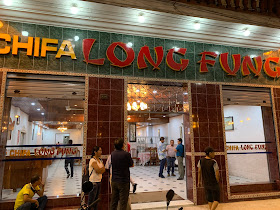 Chifa Long Fung