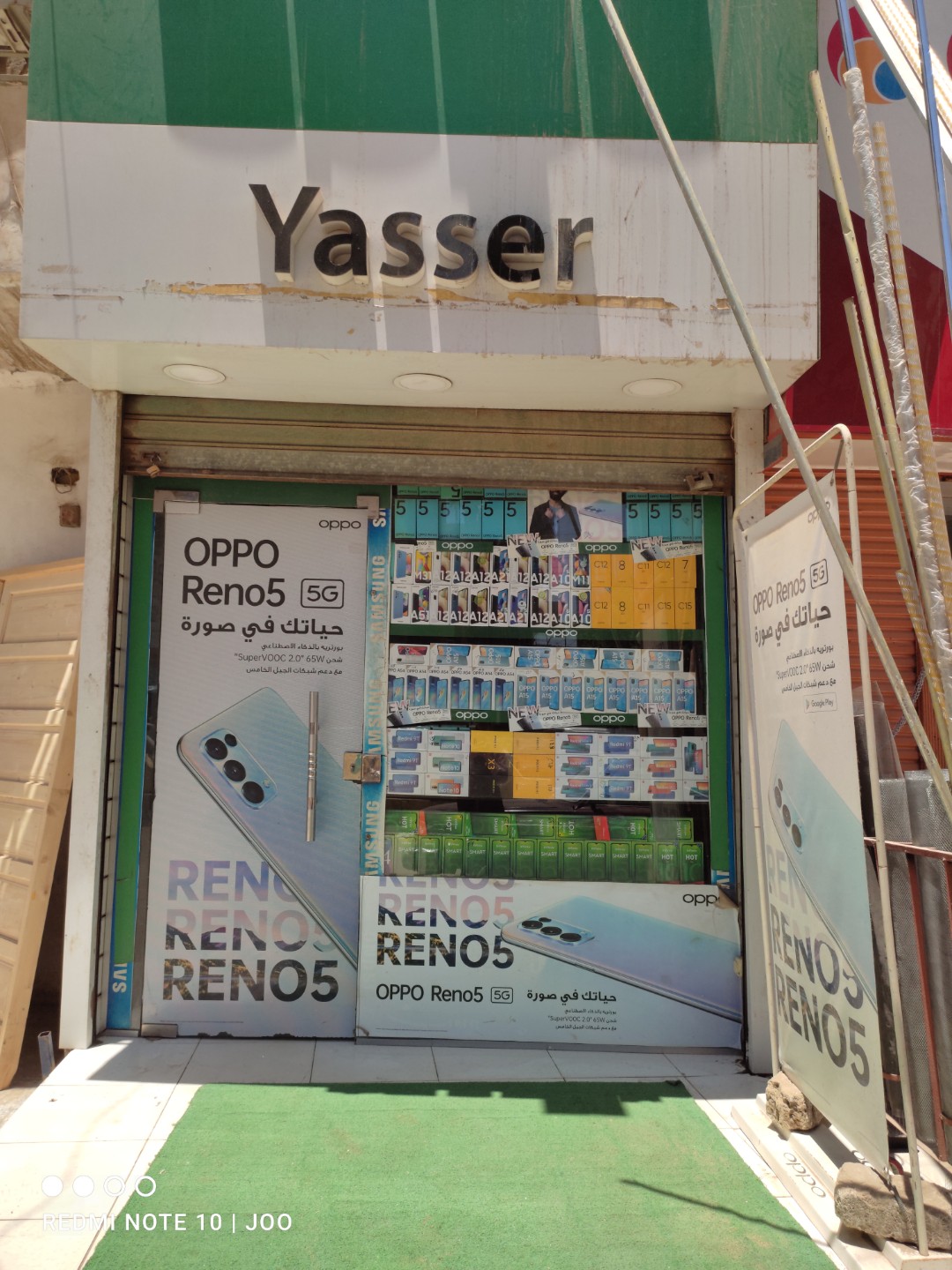 OPPO Yasser phone