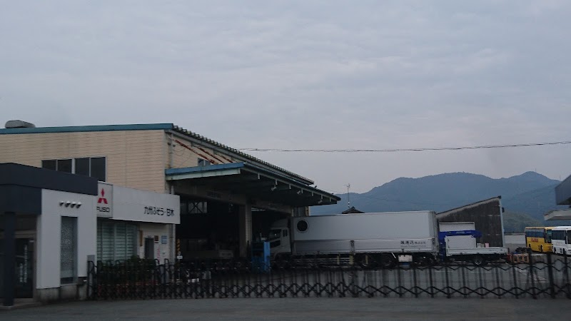 三菱ふそうトラック・バス（株）九州ふそう甘木サービスセンター