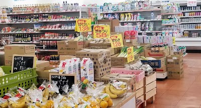 スーパーなかはら