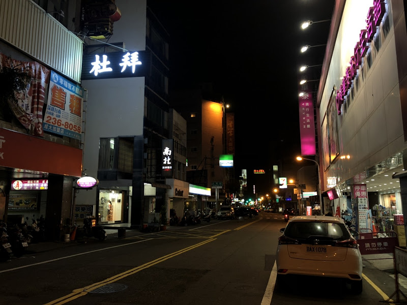 台南酒店杜拜商務會館KTV