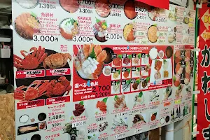 Fresh Fish Diner KAWASHIMA image