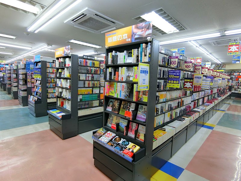 BOOKOFF 藍住店