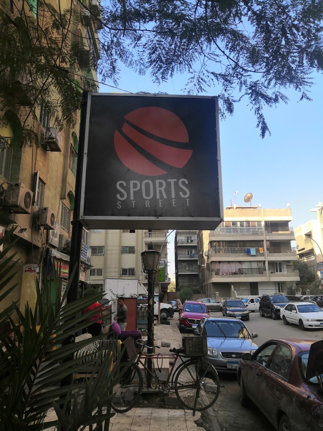 Sports Street