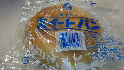 （有）岡野製パン所