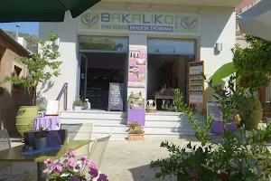 Bakaliko Crete image