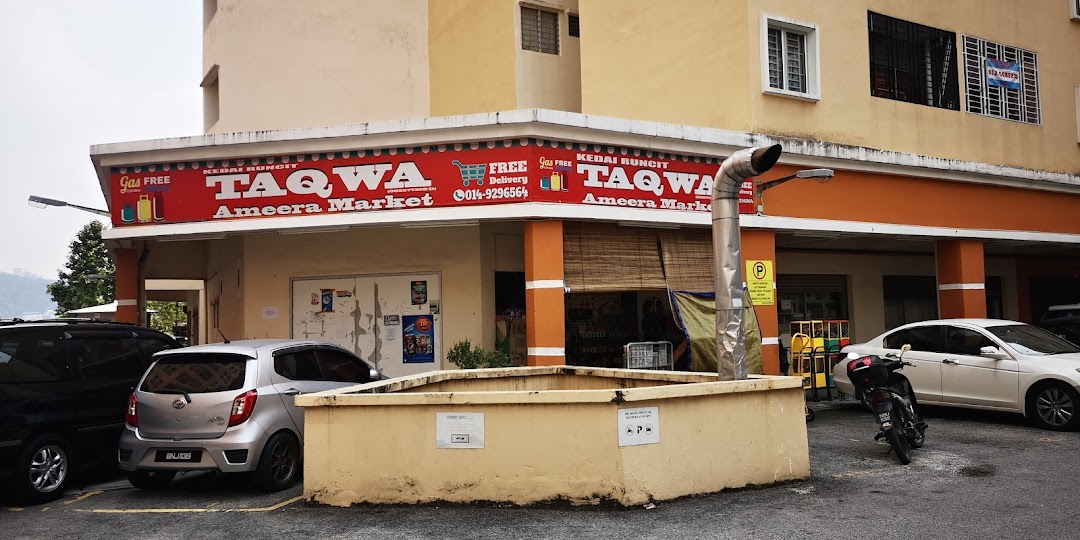 Kedai Runcit muslim Taqwa Ameera Marker