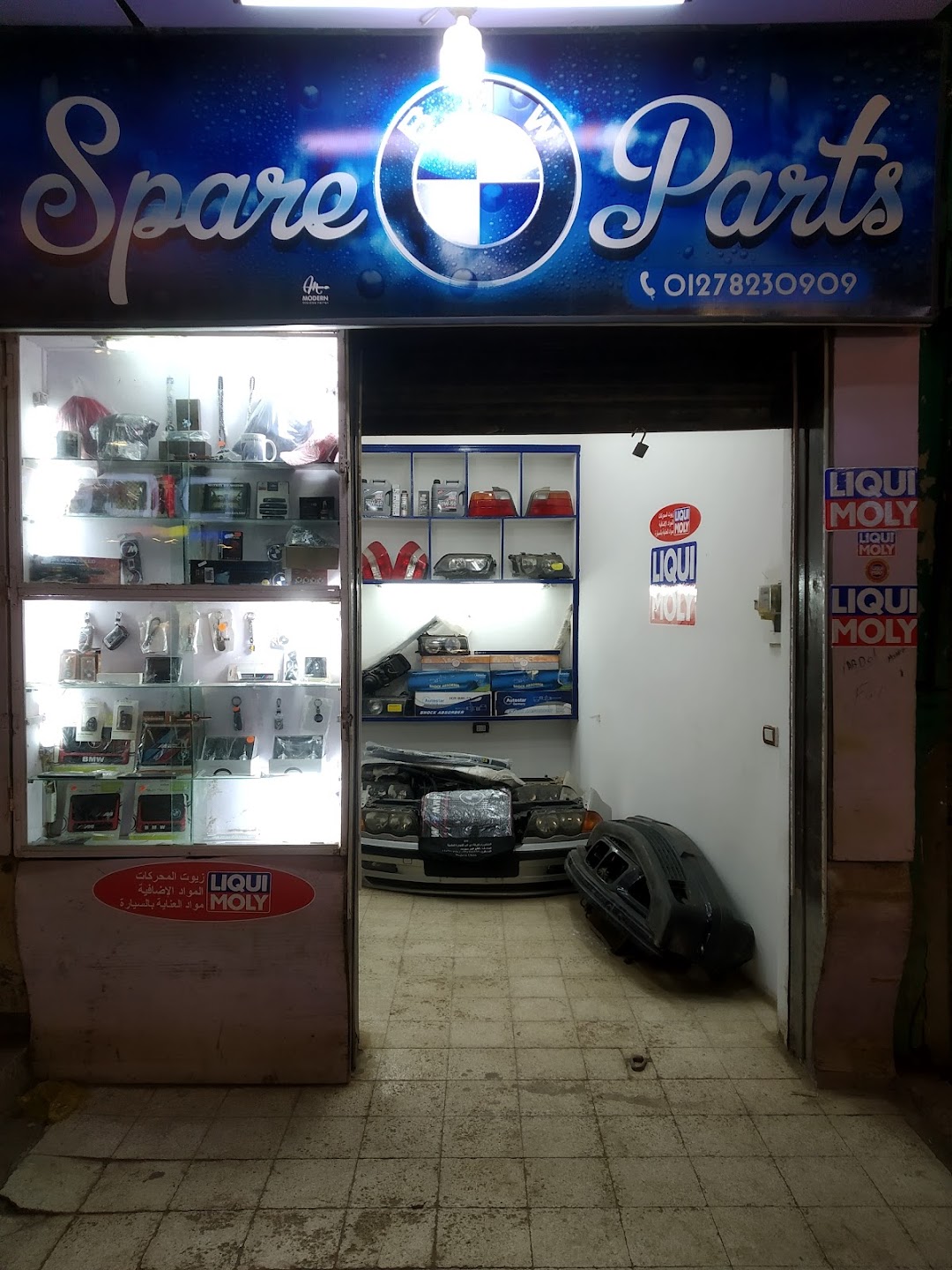 Spar parts BMW