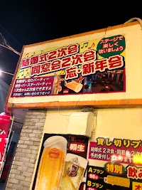KARAOKE IZAKAYA THE ベストテン