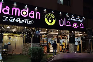 Hamdan Cafeteria & Restaurant image