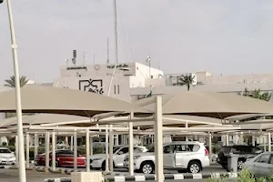 King Abdulaziz Hospital image