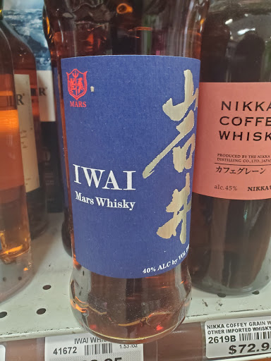 Liquor Store «Forest Grove Liquor Store», reviews and photos, 3130 Pacific Ave, Forest Grove, OR 97116, USA