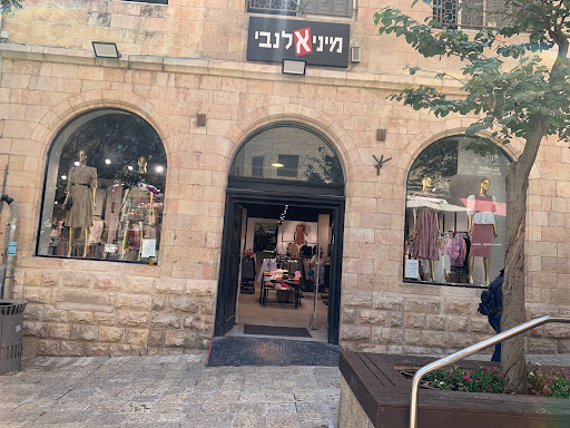 חנויות לקנות שמלות קיץ ארוכות ירושלים