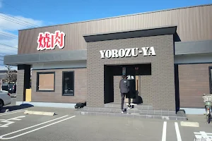 萬家 高崎矢中店 image