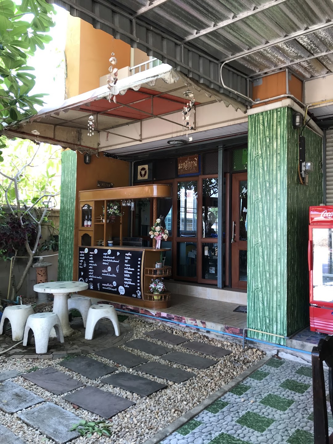 ร้านมะฮอกกานี