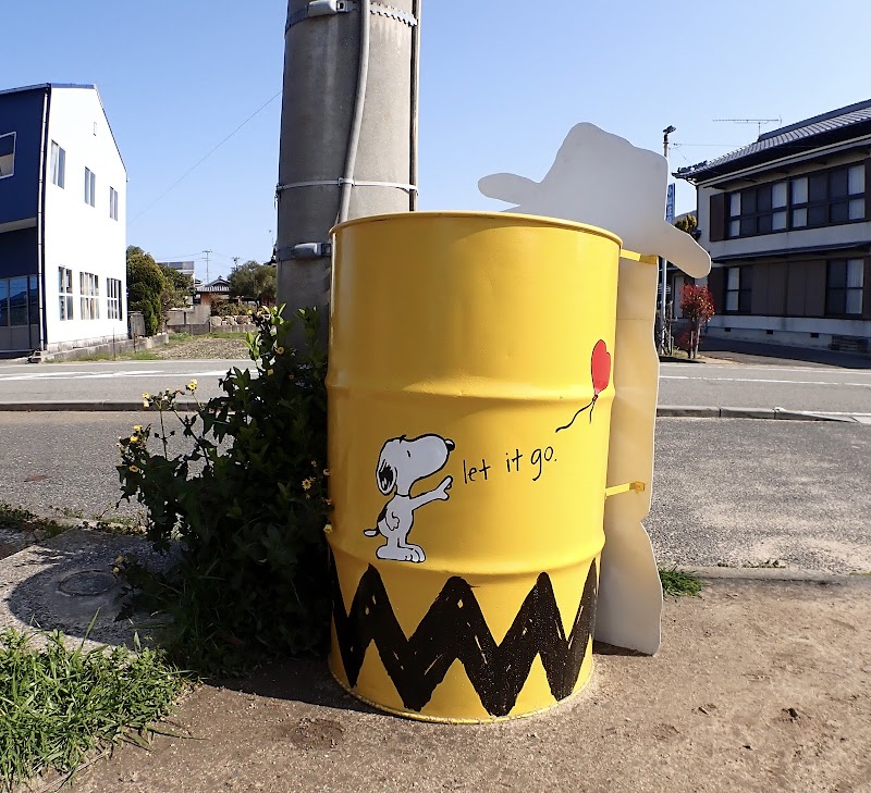 スヌーピーアート 兵庫県淡路市尾崎 観光名所 グルコミ